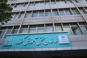 ۵ شهریور آخرین مهلت اعلام علاقه‌مندی به آزمون‌های عملی کنکور ۱۴۰۵