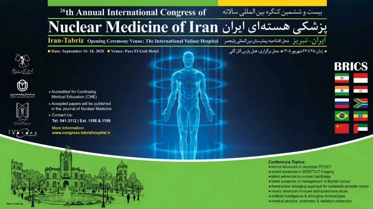 آغاز به کار بیست‌‌وششمین کنگره بین‌المللی سالانه پزشکی هسته‌ای ایران در تبریز