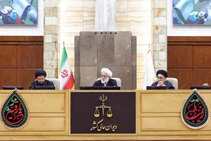 جلسه هیات عمومی دیوان عالی کشور