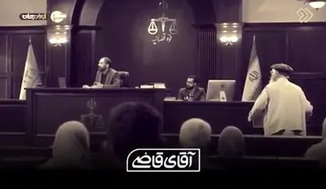توضیح ساده موضوع حقوقی عدم النفع از زبان آقای قاضی