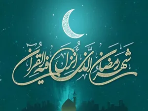 اینفوگرافیک| نکات مهم تغذیه سالم در ماه مبارک رمضان