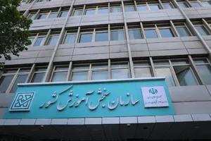 تمدید مهلت نام‌نویسی در اولین دوره آزمون بسندگی زبان عربی