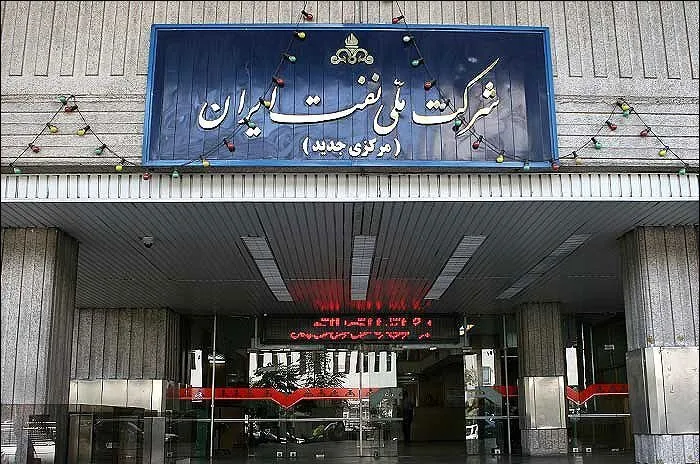 عملیات اجرایی جریمه مالیاتی شرکت ملی نفت متوقف شده است