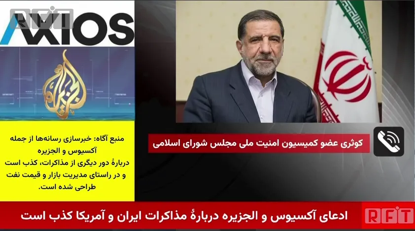 سردار کوثری: در عمل بلایی سرشان می‌آوریم که از محاصره هوایی پشیمان شوند