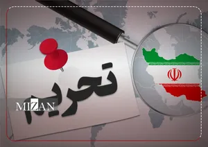 تحریم‌های ضدایرانی جدید آمریکا علیه یک شرکت هواپیمایی