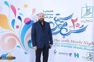 A professional appointment in Iran’s free trade zones