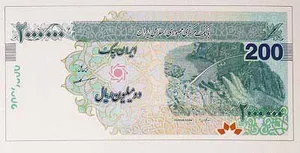 ایران چک ۲۰۰ هزار تومانی به بازار می‌آید