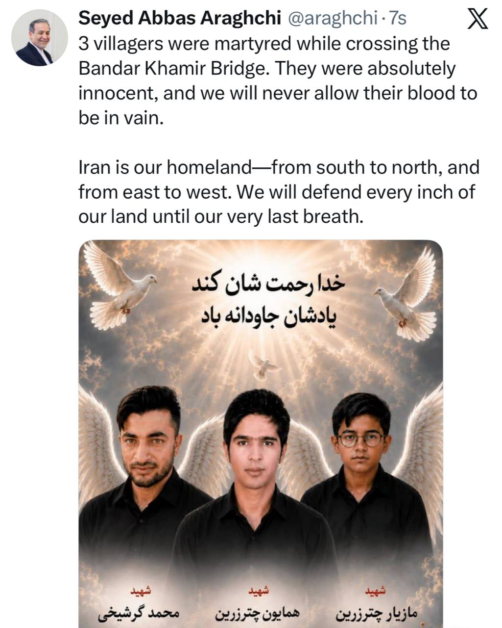 واکنش عراقچی به شهادت هموطنانمان در بندر خمیر: تا آخرین نفس از وجب به وجب سرزمینمان دفاع می‌کنیم