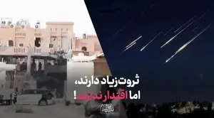 سخنان حاج قاسم در مورد برخی کشورهای عربی: ثروت دارند، اما اقتدار ندارند!