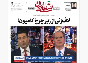 روزنامه «صدای ایران» شماره ۴۲۱| لاف‌زنی از زیر چرخ کامیون
