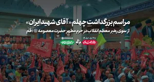 با تو در عهدیم تا صبح ظهور