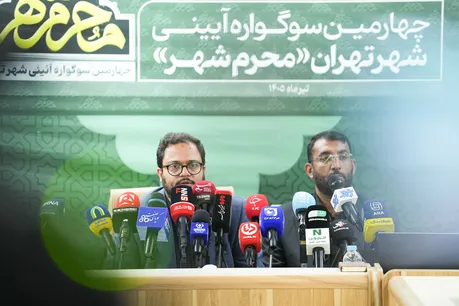 نشست خبری چهارمین دوره سوگواره آیینی «محرم شهر»