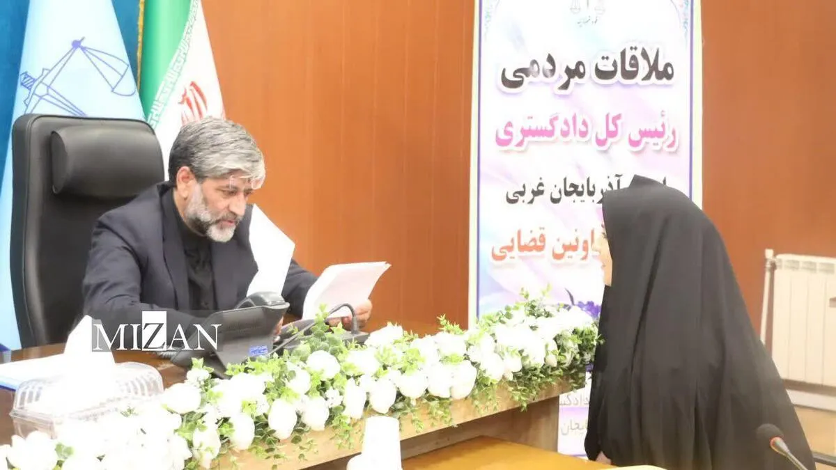 رسیدگی به درخواستهای بیش از ۱۴۰ مراجعهکننده در دادگستری آذربایجان غربی
