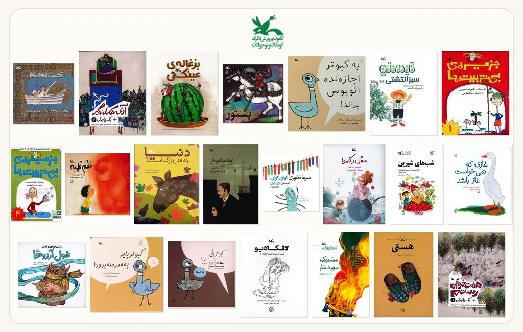 فهرست ۲۲ عنوان کتاب پرفروش کانون در تابستان ۱۴۰۵ اعلام شد