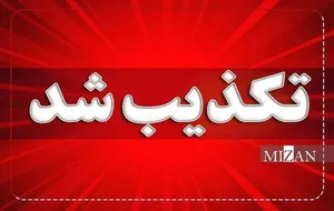 تکذیب حمله به دادگستری بهبهان؛ فیلم منتشرشده مربوط به سه سال پیش است