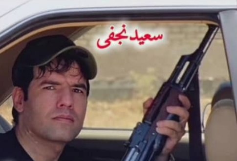 «مافیای سرقت مسلحانه کشور» پای چوبه دار/ برادران نجفی اعدام شدند/ باند خشنی با بیش از ۲۰۰ فقره سرقت مسلحانه گروهی در استانهای تهران، البرز، مازندران، قم و اصفهان «مافیای سرقت مسلحانه کشور» پای چوبه دار/ برادران نجفی اعدام شدند/ باند خشنی با بیش از ۲۰۰ فقره سرقت مسلحانه گروهی در استانهای تهران، البرز، مازندران، قم و اصفهان