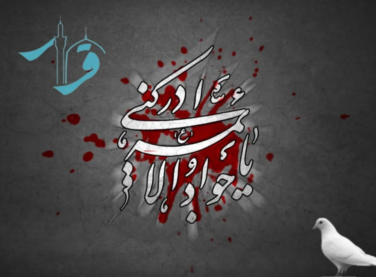 پخش زنده برنامه &laquo;قرار&raquo; از امامزاده زینبیه (ع) اصفهان