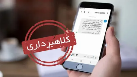 ماجرای سرشماره عدل ایران چیست و چرا مهم است؟