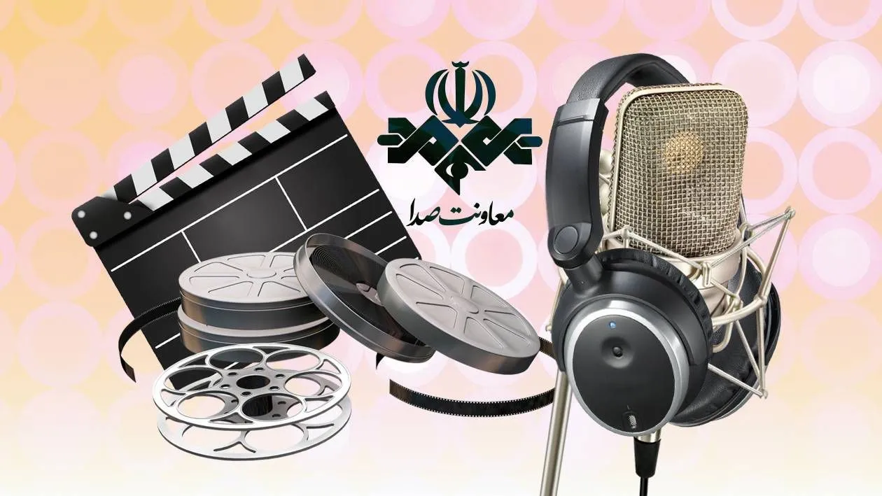 کافه رادیو در موزه سینما؛ جشنی برای روز ملی سینما