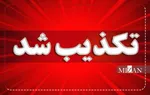 تکذیب خبر غیرفعال شدن کارت سوخت خودرو‌های بالای ۲۵ سال و موتورسیکلت‌های بالای ۱۰ سال