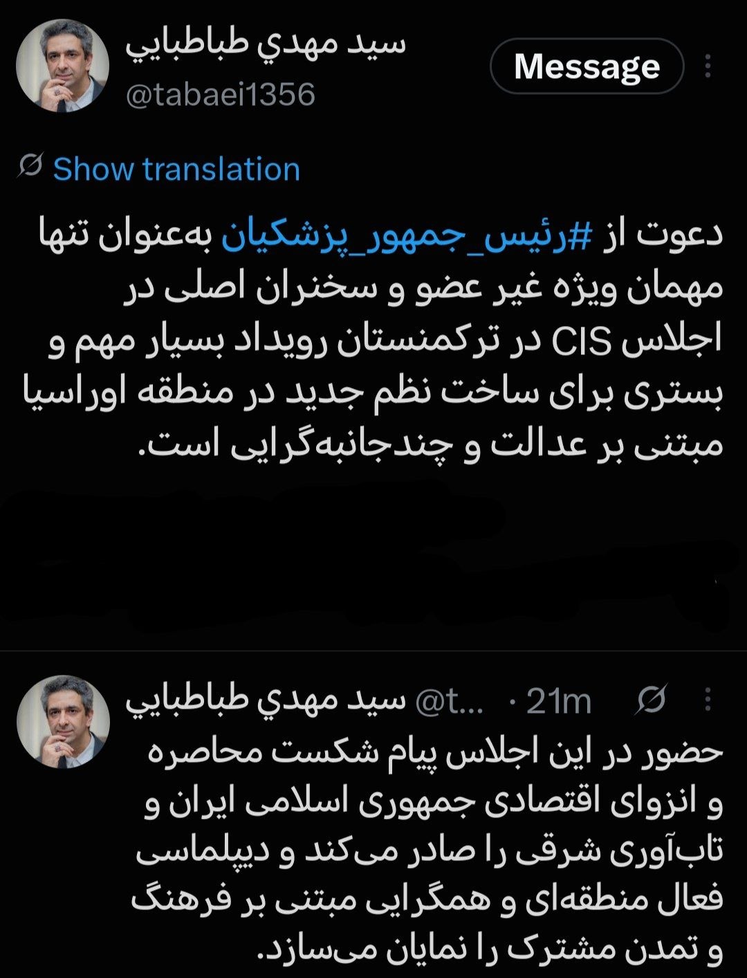 معاون ارتباطات رئیس‌جمهور: حضور پزشکیان در اجلاس سران کشور‌های مشترک‌المنافع پیام شکست انزوای اقتصادی ایران است