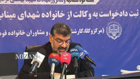 تقدیم و ثبت دادخواست به وکالت از خانواده‌های شهدای میناب علیه دولت آمریکا