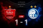 استقلال یک - پرسپولیس یک/ تساوی عادلانه سرخابی‌ها؛ دربی جذاب ۱۰۷ برنده نداشت
