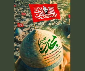 طنین ندای مقاومت در قلب پایتخت؛ اجتماع بزرگ «مسجدی‌ها» در میدان فلسطین برگزار می‌شود