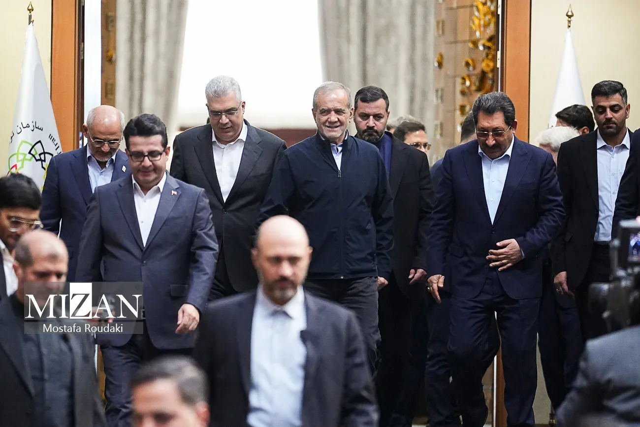 همایش «روز ملی صادرات»