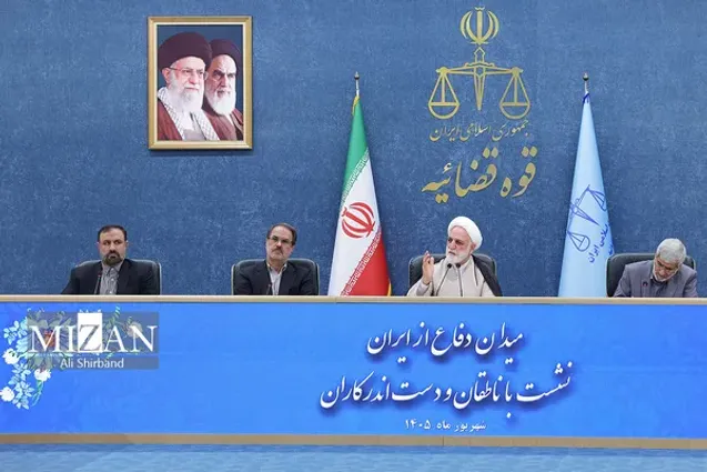 رئیس قوه قضاییه:طرفدار پروپاقرص برگزاری دادگاه‌های علنی هستم/ همه باید خود را ملزم به تبعیت از قانون بدانیم