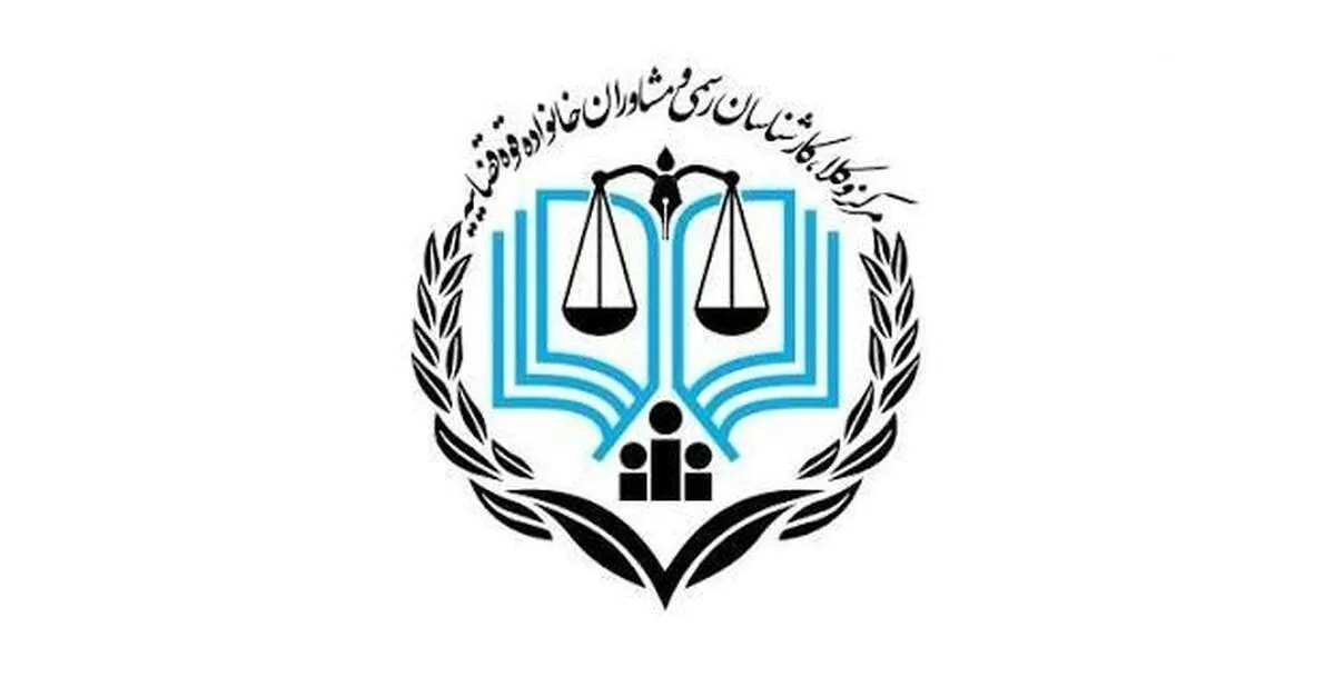 مرکز وکلای قوه قضاییه: سیاسی‌سازی سازوکار‌های آژانس علیه ایران را نمی‌پذیریم/ آژانس در برابر حمله به تأسیسات هسته‌ای ایران پاسخگو باشد