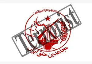 مروری بر سیاهه قتل عام و ترور بیش از ۱۷ هزار شهید توسط منافقین و فریادِ اعتراف ننگین‌شان: ما کشتیم، بیشتر هم کشتیم...