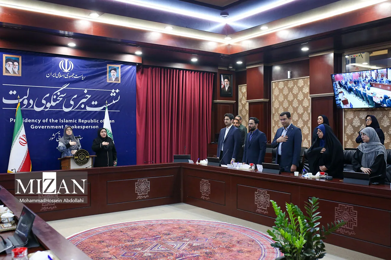 نشست خبری سخنگوی دولت - ۲۱ مهر ۱۴۰۵