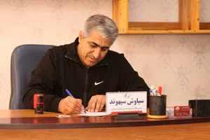 برنامه اجرایی هیئت دوومیدانی استان لرستان در سال ۱۴۰۴
