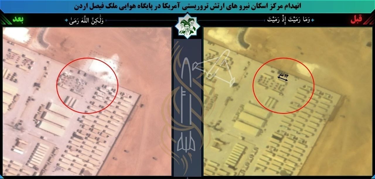 حملات موشکی و پهپادی سپاه به مواضع آمریکا حملات موشکی و پهپادی سپاه به مواضع آمریکا
