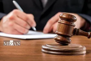اینفوگرافیک | مراحل رسیدگی به پرونده در دادسرا