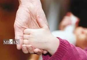 اینفوگرافیک | تفاوت حضانت با قیومیت