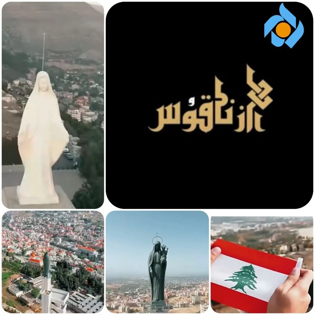 ارادت شاعران عرب به امیرالمومنین (ع) در مستند «راز ناقوس» ارادت شاعران عرب به امیرالمومنین (ع) در مستند «راز ناقوس»