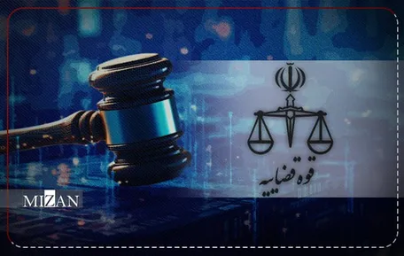 اینفوگرافیک | راه‌اندازی نخستین سامانه الکترونیکی درخواست عفو و بخشودگی کشور