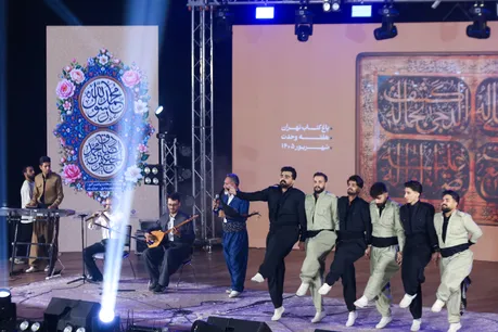 آیین‌واره بین‌المللی «رحمة للعالمین»