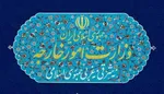 وزارت امور خارجه ادعاهای دولت کلمبیا در رابطه با ایران را رد کرد