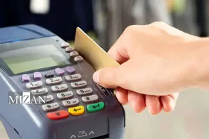 سرقت کارت بانکی و خرید با آن؛ فقط سرقت تعزیری است یا تحصیل مال نامشروع هم دارد؟