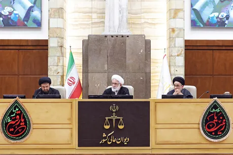 جلسه هیات عمومی دیوان عالی کشور