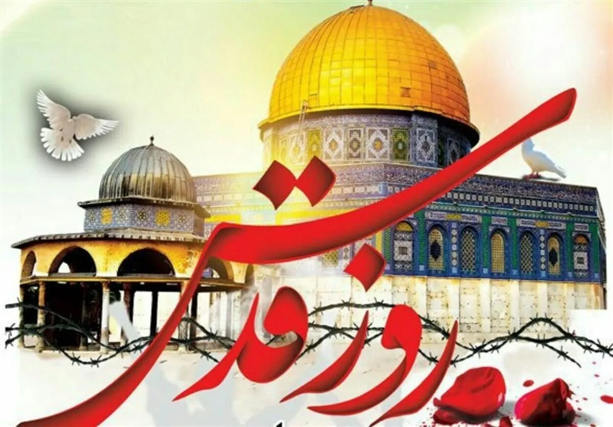 ویژه برنامه روز جهانی قدس شبکه پنج سیما ویژه برنامه روز جهانی قدس شبکه پنج سیما