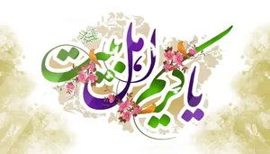 گرامیداشت میلاد امام حسن (ع) در میدان ولیعصر (عج)؛ تداوم گردهمایی همبستگی مردمی