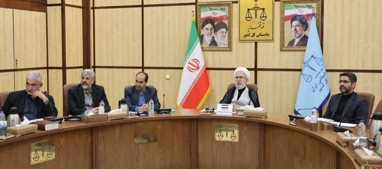 دادستان کل: همکاری حقوقی و قضایی بریکس وارد مرحله عملیاتی شود