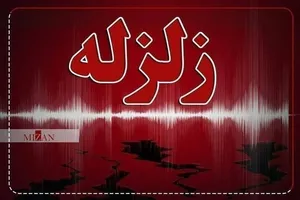 زمین لرزه‌ای ۴.۲ ریشتری حوالی گیلانغرب را لرزاند