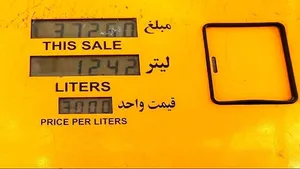 هشدار ضرغامی درباره افزایش قیمت بنزین: جامعه زیر فشار است؛ باید باربرداری کنیم نه بارگذاری