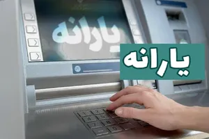یارانه چه کسانی حذف شد؟ / گزارش تازه از جابه‌جایی دهک‌ها در سال ۱۴۰۴