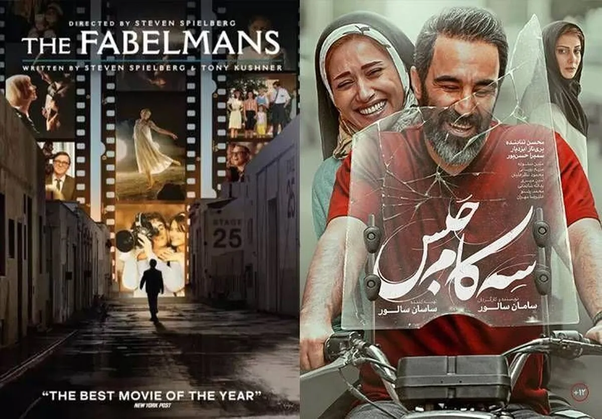 تحلیل «سه کام حبس» در «نقد سینما» / بحران خانوادگی چگونه در سینما نمایش داده میشود؟ تحلیل «سه کام حبس» در «نقد سینما» / بحران خانوادگی چگونه در سینما نمایش داده میشود؟